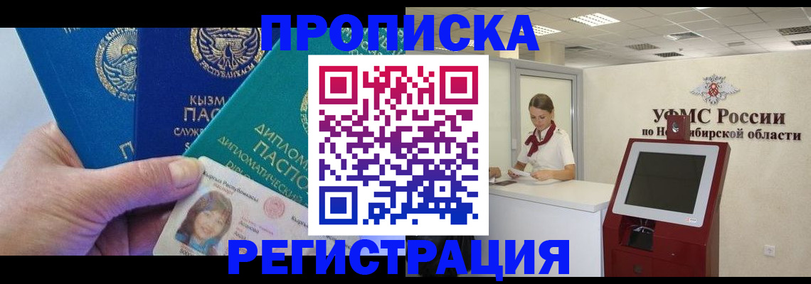 временная регистрация госуслуги в Вяземском